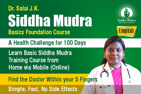 Course-2-Siddha-Mudra-Basics-Foundation-Course-English.jpg