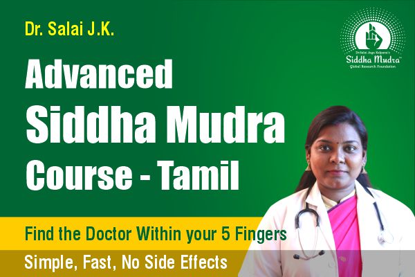 Course-3-Siddha-Mudra-Basics-Advanced-Course.jpg
