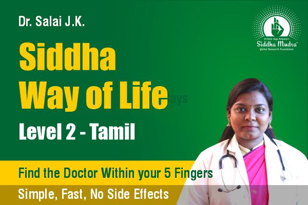 Course-5-Siddha-Way-of-Life-–-Level-2-Tamil.jpg