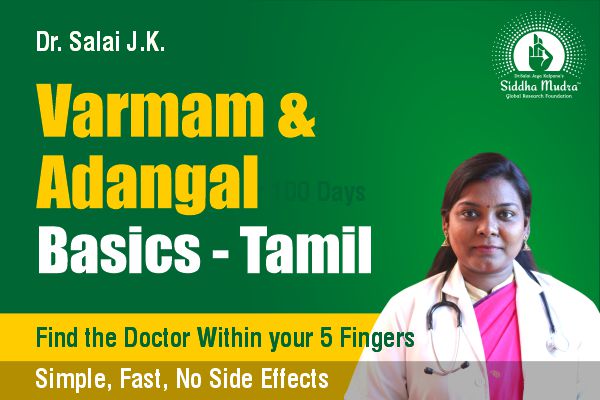 Course-8-Advance-Varmam-Adangal-Course-Tamil.jpg